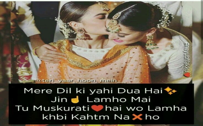 Nanad Bhabhi Friendship Quotes