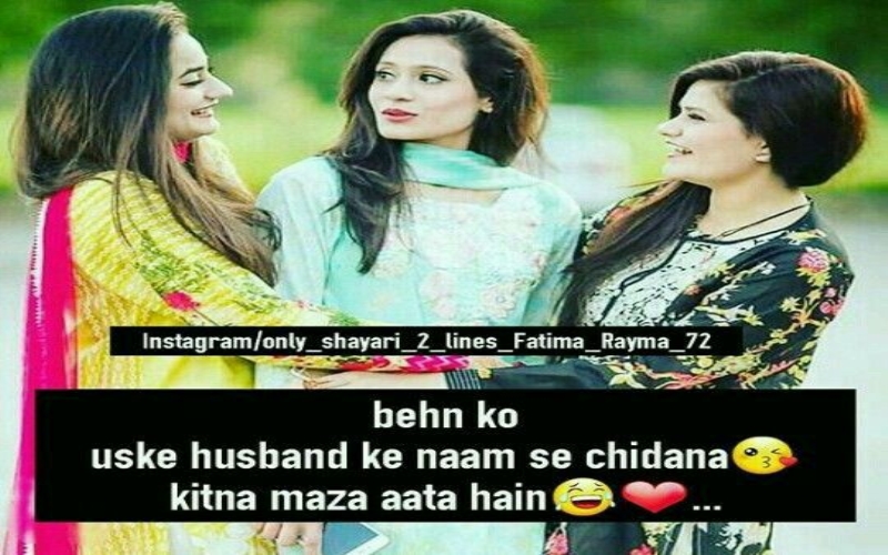 Nanad Bhabhi Quotes In Hindi