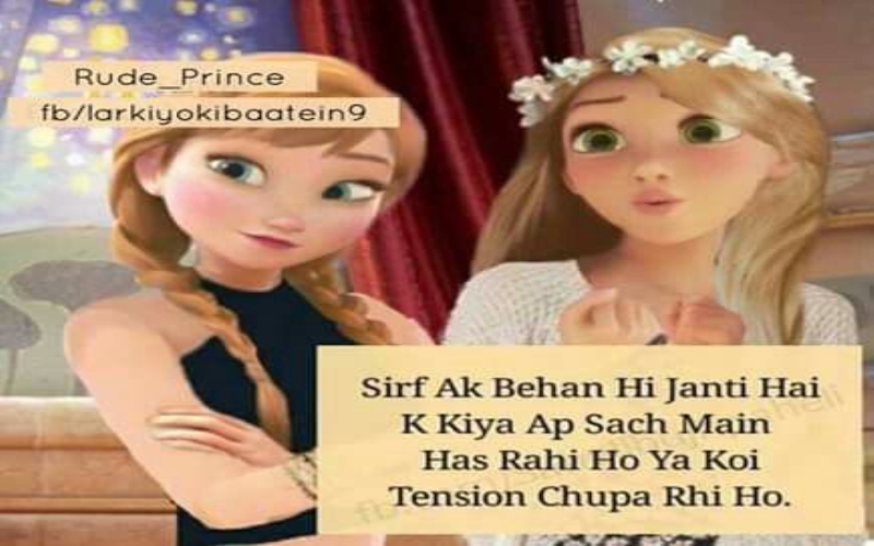 Nanad Bhabhi Quotes For Instagram