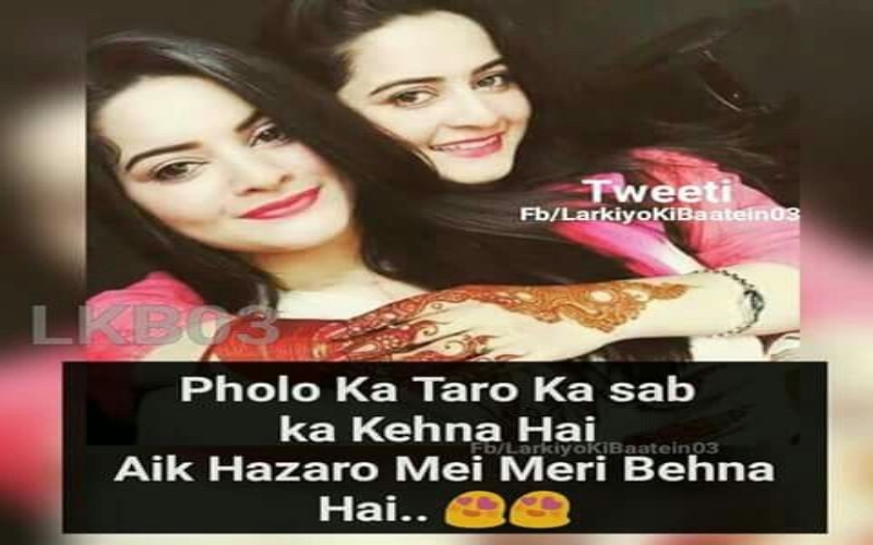 Nanad Bhabhi Quotes In Gujarati