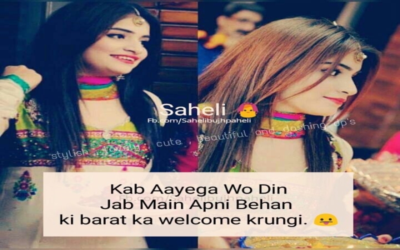 Relationship Nanad Bhabhi Quotes In English